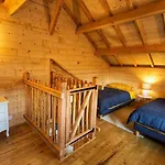 Chateau Des Fousseries 4* Кондом